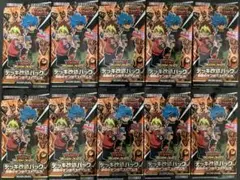 遊戯王 RUSH DUELデッキ改造パック激闘のサンダーストーム 10パック