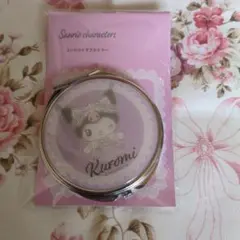 サンリオ　クロミ　コンパクトダブルミラー