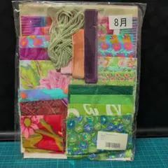 生地セット 8月号ヨーヨーフラワー
