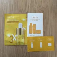 TIRTIR VITA+GLUTATHIONE 3X