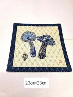 松茸柄　かすり型染めの敷物　 23cm×23㎝ 　和風インテリア