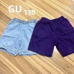 GU ハーフパンツ 130 2枚set