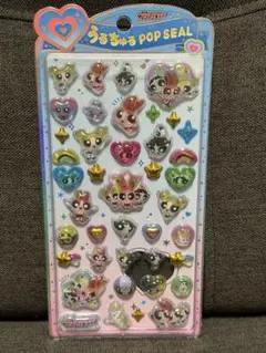 正規品　パワパフ　うるちゅるポップシール♡ボンボンドロップシール