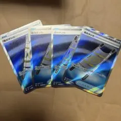 よしだ様 リクエスト 2点 まとめ商品