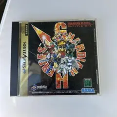 【匿名発送】ガーディアンヒーローズ セガサターンソフト