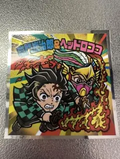 鬼滅の刃 竈門炭治郎 & ヘッドロココ シール S4