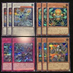 遊戯王　シンクロエマージェンシー　スターダスト　シンクロン　ジャンク　シク