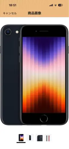 Apple iPhone SE (第3世代) 128GB ミッドナイト