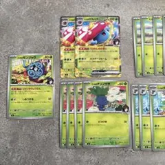 スタートデッキ100 エリカのモンジャラar以外　進化ラインセット