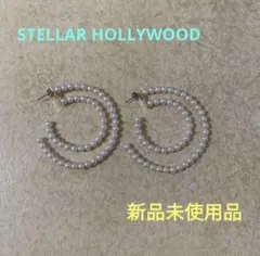 【新品未使用品】STELLAR HOLLYWOOD パールピアスのサムネイル