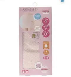 犬印本舗　腹巻き　腹帯　妊婦帯 腹巻タイプ すずか ピンク L HB8034R