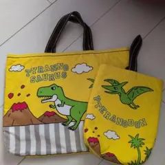 恐竜　レッスンバッグ　上履き袋