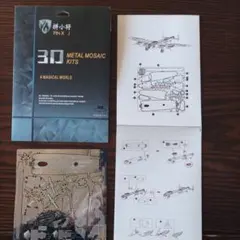 Item thumbnail for item 0470a8c8-3857-4945-aad8-cc64164bfd1d