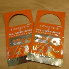 グッドエールKIRIN x Mrs. GREEN APPLEステッカー2枚セット