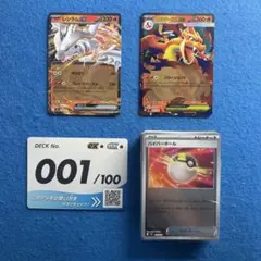 メガリザードンY ex ミラー仕様 スタートデッキ100 バトルコレクション