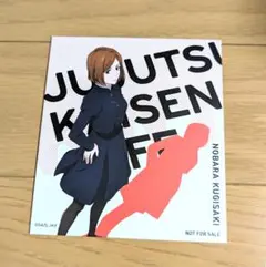 Item thumbnail for item dfc6f044-f056-47b5-98db-aa6bc3d9a604