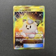 リーリエのピッピ人形 UR SM11b ドリームリーグ 074/049 - メルカリ