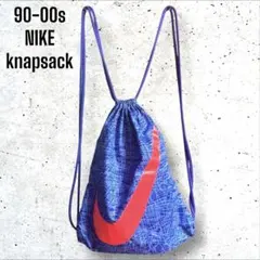 90-00年代のNIKEナップサック　バッグパック