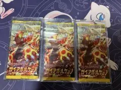 ガイアボルケーノ　未開封3パック　ポケモンカードXY