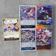 【5枚セット】ワンピースカードカード