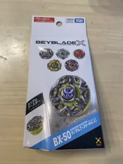 新品未開封＞BEYBLADE X ランダムブースター Vol.11 BX-50 - メルカリ