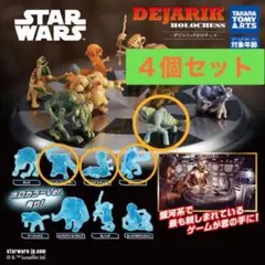 スターウォーズ　デジャリック　ホロチェス　ガチャ