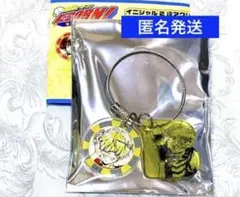 家庭教師ヒットマンREBORN! イニシャル 2連キーホルダー　ベルフェゴールのサムネイル