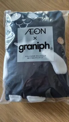 AEON graniph ブラックパンダぬいぐるみブランケットプロフお読み下さい