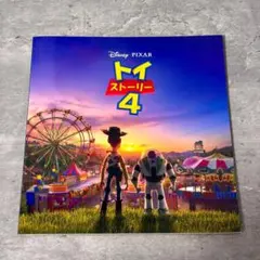 映画 トイ・ストーリー4 パンフレット