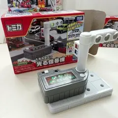 【動作確認済み】トミカタウン 光る信号機