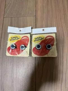 サンダルアクセサリー ファニーアイズ 2個セット