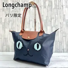 新品　ロンシャン　ミャオ LONGCHAMP（ロンシャン） トートバッグ Sサイズ ル・プリアージュ