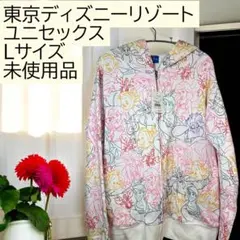 東京ディズニーリゾート限定 リトルマーメイド総柄パーカー Lサイズ 新品タグ付き