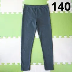 UNIQLO　極暖ヒートテックコットンタイツ　グレー　140