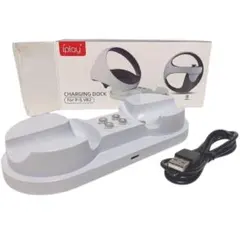 ⭐️新品未使用⭐️充電スタンド Play*station VR2コントローラ