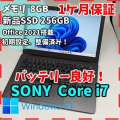 2025年最新】vaio SONYの人気アイテム - メルカリ