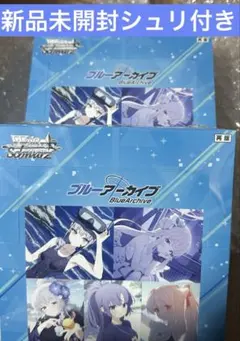 未開封 ヴァイスシュヴァルツ ブースターパック GA文庫 1box - メルカリ