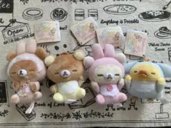 リラックマ うさうさベビー すやすやマスコット4種セット