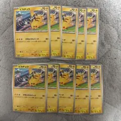 【ポケカ】ピカチュウ げきとうスパーク ミュウ プロモ　10枚セット