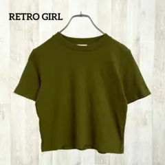 レトロガール 半袖カットソー F 緑 リブ 伸縮性 ショート丈 シンプル 綿混のサムネイル