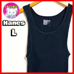 usa古着 Hanes リブ編み タンクトップ 無地 ブラック Lのサムネイル