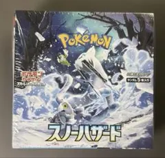 2026年最新】ポケカ未開封BOXの人気アイテム - メルカリ