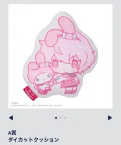 2025年最新】nqrse クッションの人気アイテム - メルカリ