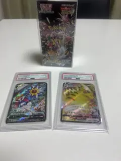 PSA10 ピカチュウVMAX＆スターミーV CSR＆シャイニートレジャーBOX