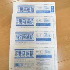 Item thumbnail for item 5c6f732f-f924-408f-984f-5f408f1490c6