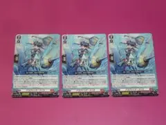 VG　プロモ　ドラグリッター ナハラ　3枚セット