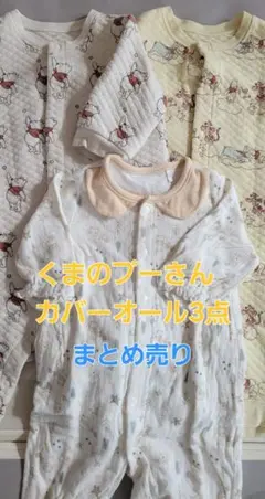 プーさんセット3着　UNIQLO　バースデー 　70センチ