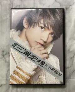 三浦宏規 グッズ まとめ売り CATEGORY 三浦宏規オリジナルグッズ | PROMAX STORE