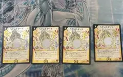 ヘブンズゲートプロモ