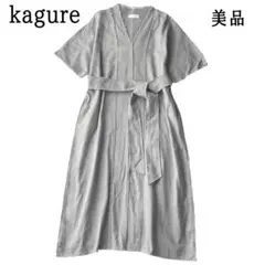 美品 ✨かぐれ コットンリネンプリペラワンピース カットオフ ロング ベルト